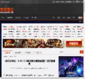 《宝可梦传说：Z-A》Z-A黑皮美女模型被提取！细节很逼真 _ 游民星空 GamerSky.com