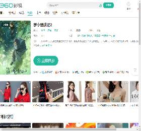 罗小黑战记2-更新更全更受欢迎的影视网站-在线观看