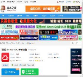 敬业签mac版下载 敬业签 for mac v3.4.2 苹果电脑版 下载-脚本之家