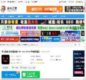 南瓜电影mac版下载 南瓜电影(视频播放器) for mac v3.4.4 苹果电脑版 下载-脚本之家