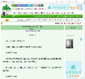 《掰弯柯学因果线后成为活死人美强惨》四念。　^第102章^ 最新更新:2025-10-29 12:00:00 晋江文学城
