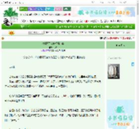 《海贼王乙女向短篇合集》冬喵　^第41章^ 最新更新:2025-10-29 14:53:48 晋江文学城