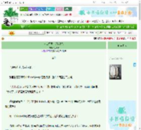 《人工智障，还是沙雕》江风野　^第43章^ 最新更新:2025-10-29 15:00:00 晋江文学城