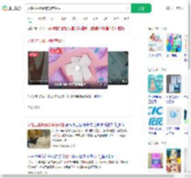 女性卫生用品被曝有活虫_360搜索