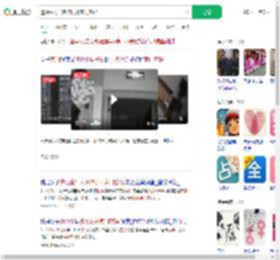 遭陌生男子多次试开家门密码_360搜索