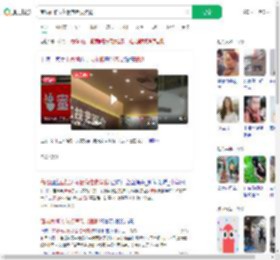 商场面馆天花板有老鼠攀爬_360搜索