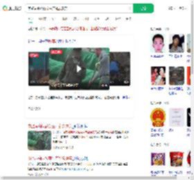 市监局确认酸菜生产乱象属实_360搜索