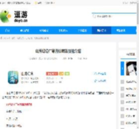 山海幻境广寒月仙嫦娥技能介绍 - 逗游网