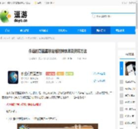 永远的蔚蓝星球定格时钟效果及获取方法 - 逗游网