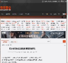 曝小米汽车成立架构部 雷军亲自带队 _ 游民星空 GamerSky.com