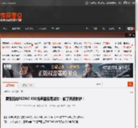 雷军回应REDMI K90扬声器容易进灰：做了两层防护！ _ 游民星空 GamerSky.com