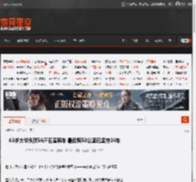 63岁大爷头顶56斤石磨骑车 最远骑50公里已坚持24年 _ 游民星空 GamerSky.com