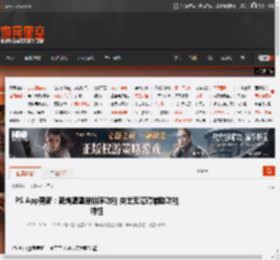 PS App更新：新增愿望单排序功能 突出无障碍辅助功能特性 _ 游民星空 GamerSky.com