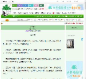 《永乐四年》若为乔木　^第60章^ 最新更新:2025-10-30 08:00:00 晋江文学城