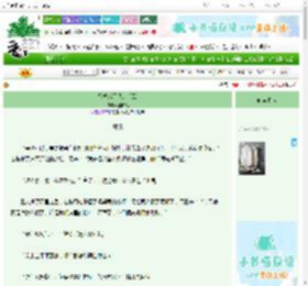 《妖尊成了我的后辈》谢陈燃　^第12章^ 最新更新:2025-10-30 08:13:23 晋江文学城