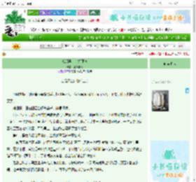 《淮阴县主·邯郸道》薄荷枸杞　^第24章^ 最新更新:2025-10-30 09:13:15 晋江文学城