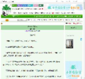《拉扯式作死指南》弃栗　^第56章^ 最新更新:2025-10-30 09:05:00 晋江文学城