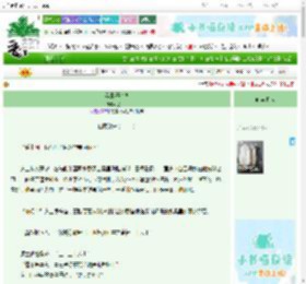 《桑田呀沧海》又一山　^第50章^ 最新更新:2025-10-30 09:14:37 晋江文学城