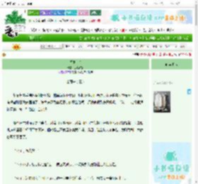 《岁岁合欢》脆脆猫猫　^第28章^ 最新更新:2025-10-30 06:57:03 晋江文学城