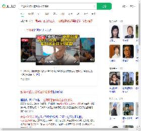 台湾网红馆长被粉丝礼物感动_360搜索