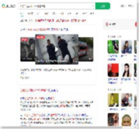 心脏不适求助120却遭辱骂_360搜索