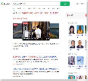 台湾1男1女豪宅内死亡_360搜索