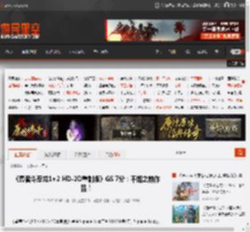 ?《勇者斗恶龙1 2 HD-2D重制版》GS 7分：不如之前作品！ _ 游民星空 GamerSky.com