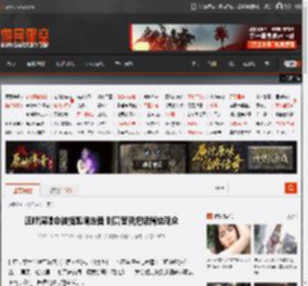 汪峰演唱会被指跑调走音 到高音就把话筒给观众 _ 游民星空 GamerSky.com