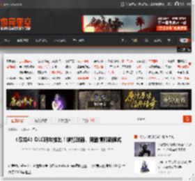 《忍龙4》DLC明年推出！增加武器、新剧情和新模式 _ 游民星空 GamerSky.com