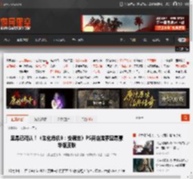 里昂已确认！《生化危机9：安魂曲》PS商店泄露里昂豪华版皮肤 _ 游民星空 GamerSky.com