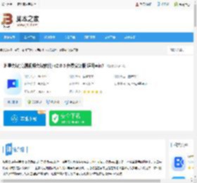 绚星会议pc端下载 绚星会议(高清视频会议软件) v2.0.5 免费安装版 适用win7 下载-脚本之家