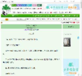 《[终极一家]白焰无声》CloudyCurtain　^第34章^ 最新更新:2025-10-31 01:00:00 晋江文学城