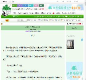 《疯批杀手非要给我当狗？》云镜辞　^第59章^ 最新更新:2025-10-31 00:43:01 晋江文学城