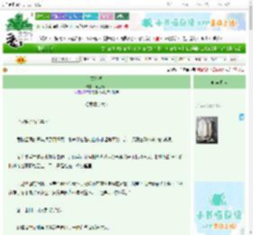 《两心同》浮生既尽　^第86章^ 最新更新:2025-10-31 00:59:12 晋江文学城