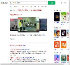 新毒株甲型H3N2来袭_360搜索