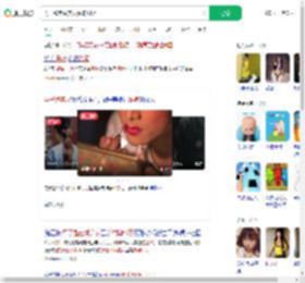 男子整容成美女诈骗51万_360搜索