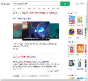 全家发光源头竟是洗衣粉_360搜索