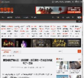 雷军成财富增长王!胡润调侃:他弯腰捡一万块的功夫就亏了一万块 _ 游民星空 GamerSky.com