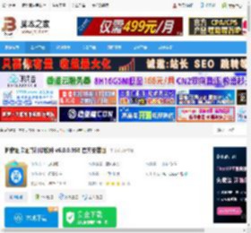 证书打印软件下载 神奇证卡证书打印软件 v6.0.0.958 官方安装版 下载-脚本之家