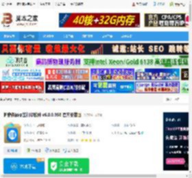 条码标签打印下载 神奇条码标签打印软件 v6.0.0.958 官方安装版 下载-脚本之家