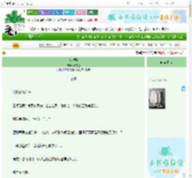 《惊鸿骑》听雪融　^第19章^ 最新更新:2025-10-31 16:00:00 晋江文学城
