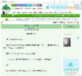《柯学玩家的万人迷模拟器》亭亭落白　^第16章^ 最新更新:2025-10-31 16:00:00 晋江文学城