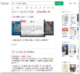 贵州一公务员因旷工被辞退_360搜索