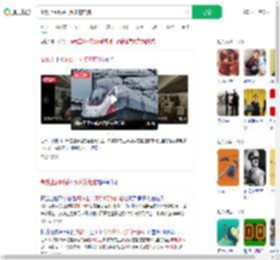 高铁上厕所丢1万多的电脑_360搜索