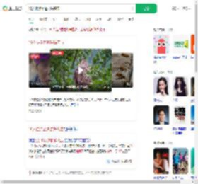 16人徒步团遭群蜂袭击_360搜索