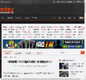 《英雄联盟》S15八强战AL扳回一城 目前比分1:1！ _ 游民星空 GamerSky.com