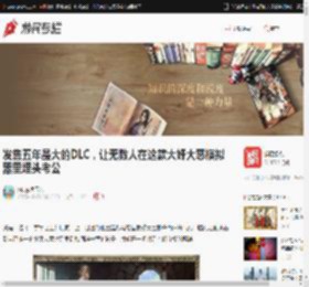 发售五年最大的DLC，让无数人在这款大奸大恶模拟器里埋头考公 _ 游民星空 Gamersky.com