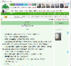 《偷吻月光》落月流花　^第3章^ 最新更新:2025-11-01 06:00:59 晋江文学城