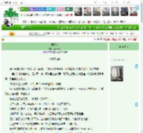 《寻墨记》薄荷葡萄 ^第48章^ 最新更新:2025-11-01 06:06:06 晋江文学城