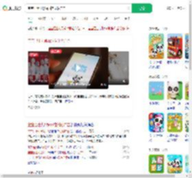宝宝巴士儿歌app推低俗广告_360搜索